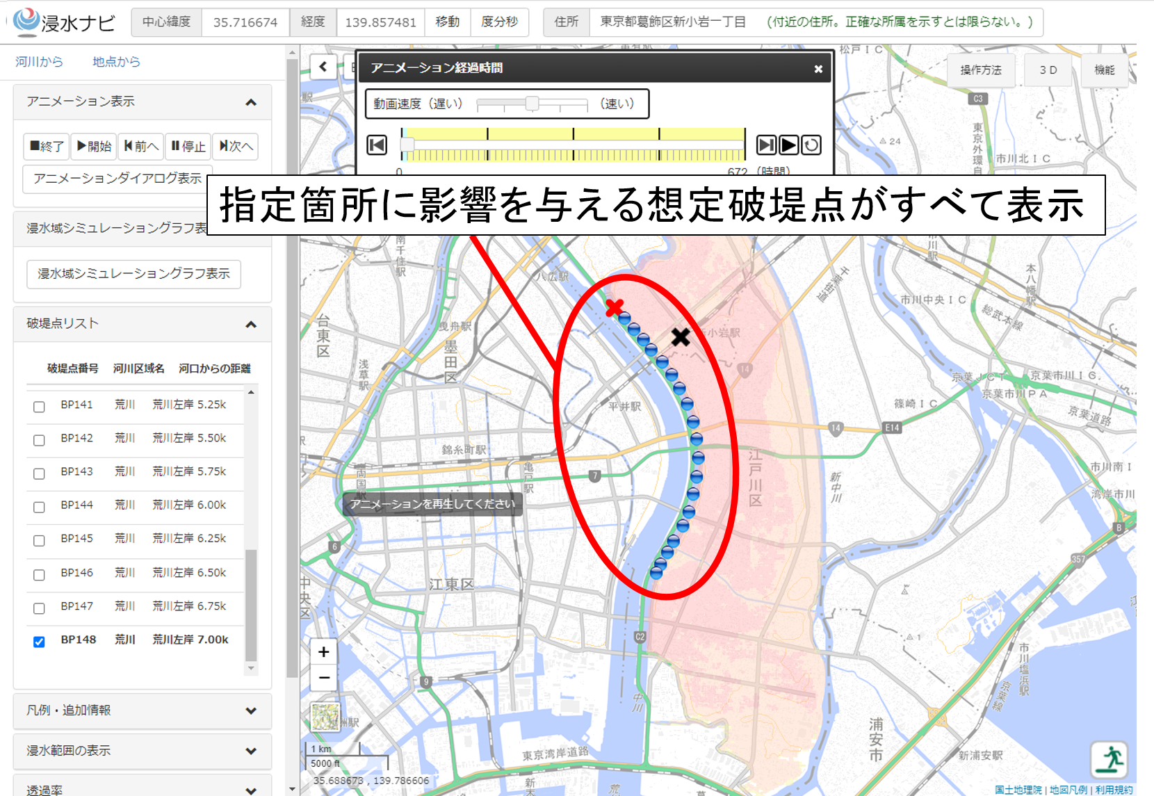 地図上で場所を指定してから検索する方法